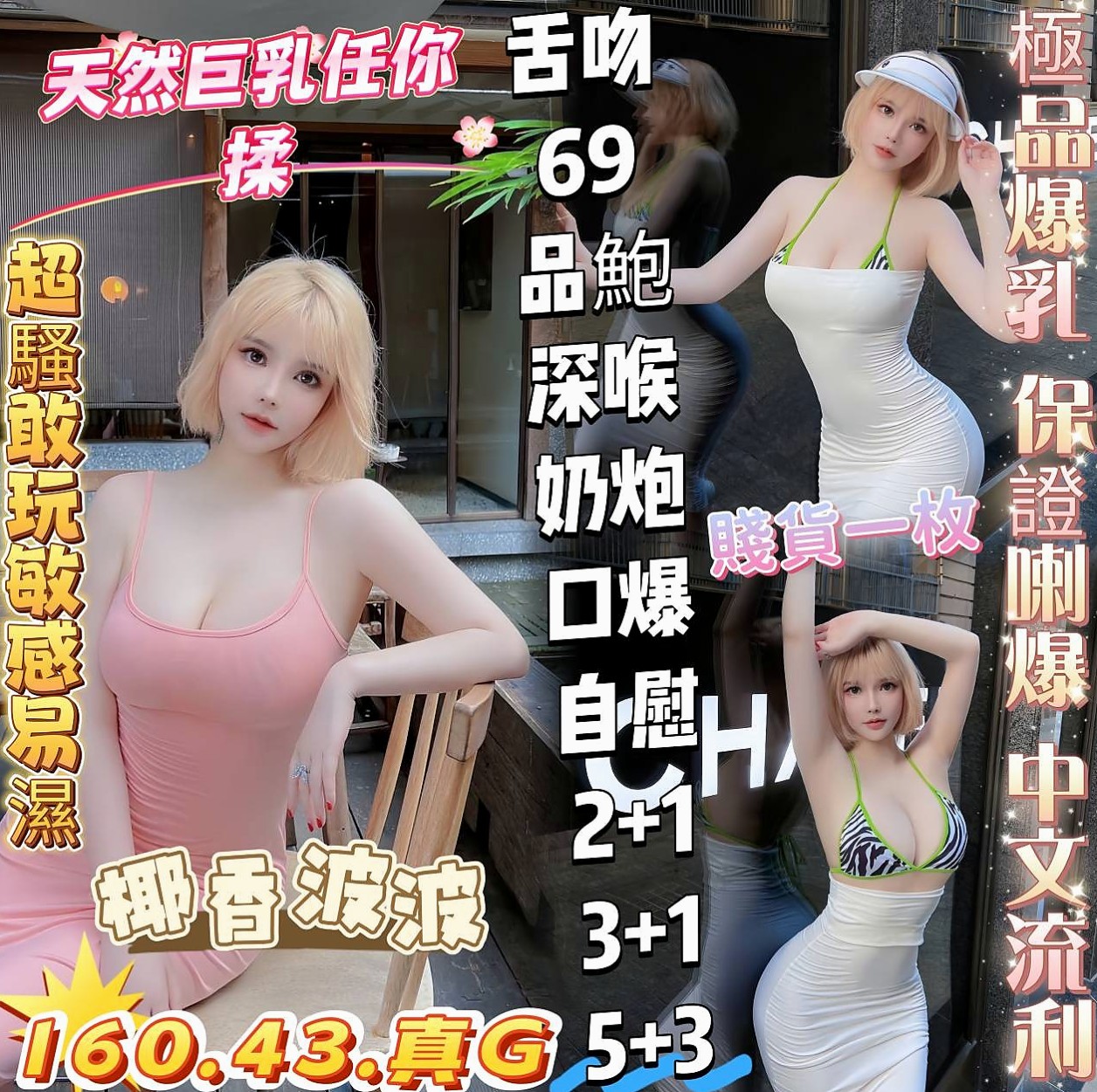 嘉義定點茶